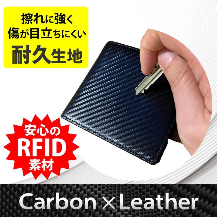 カーボン柄 レザー 二つ折り 財布 RFID ウォレット 二ツ折リ キャメル