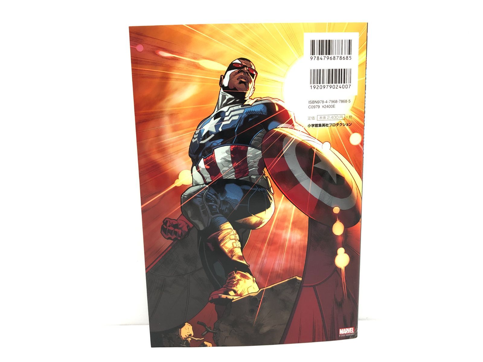 小牧店】MARVEL・マーベルコミックス／オールニュー・キャプテン