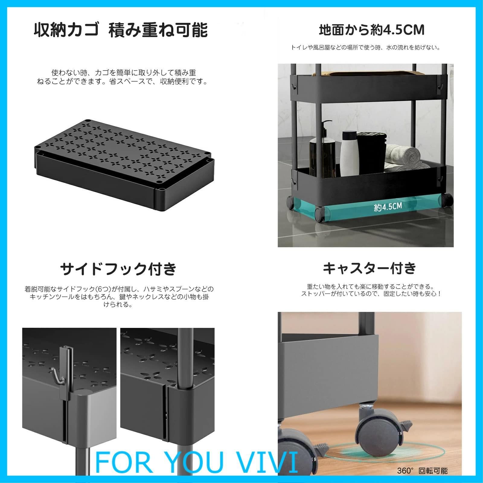 特価商品】SVOHZAV キッチンワゴン ペットボトル 収納カート 隙間収納