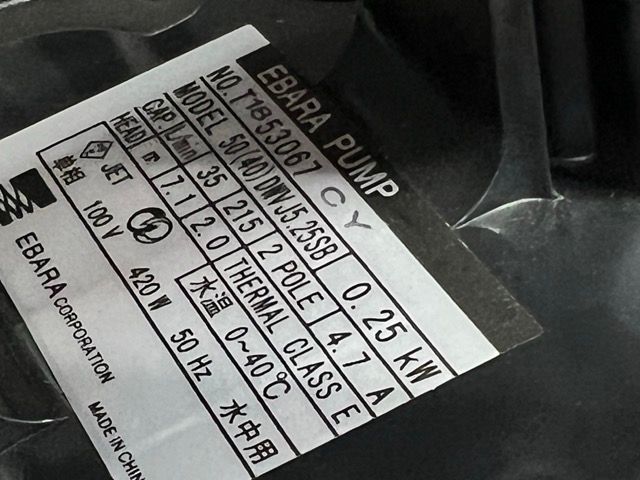 50DWVJ5.25SB