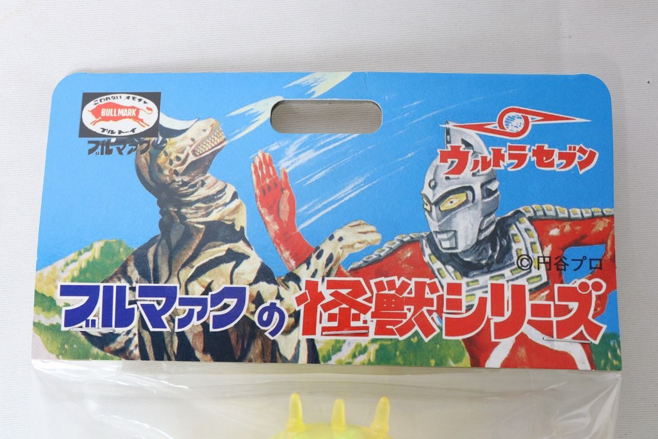 ◇ブルマァク 怪獣シリーズ キングジョー オーロラカラー ソフビ
