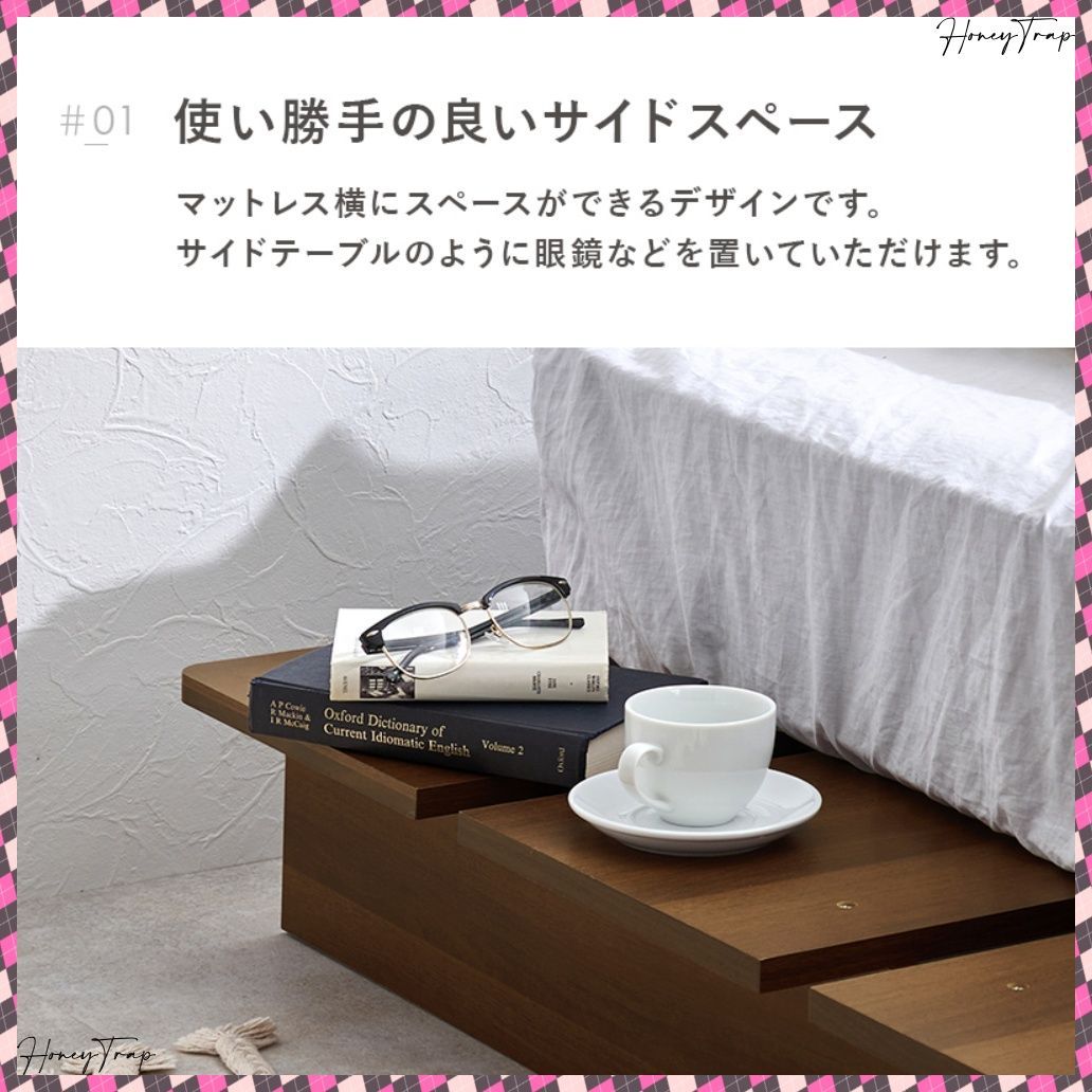 WB-7900SD3301 ベッドセミダブルベッド