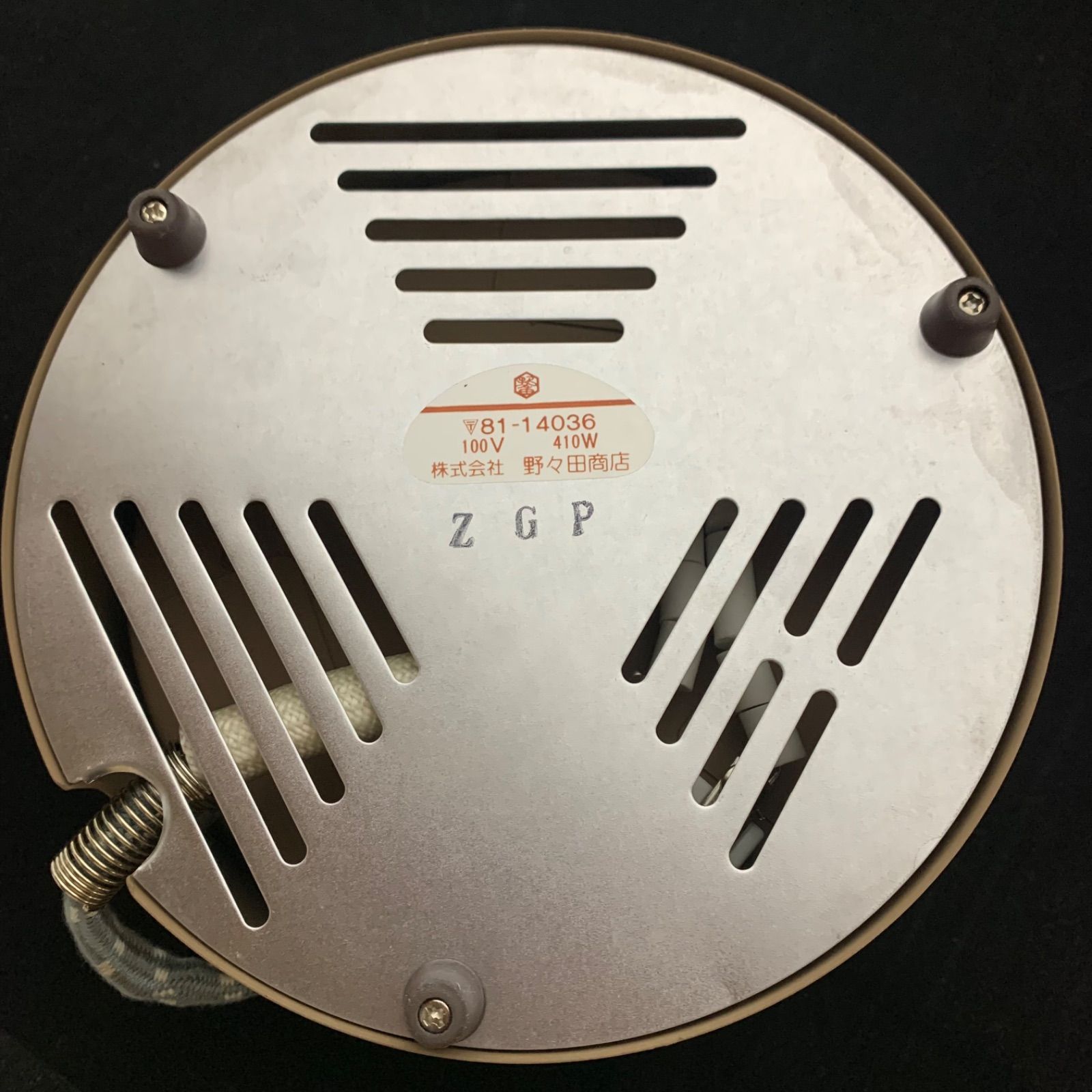 専用　野々田式茶道用 炭型ヒーター 鉄瓶 茶道具 電熱器 電熱式 炭型ヒーター 風炉用 400W サンアイ 旧