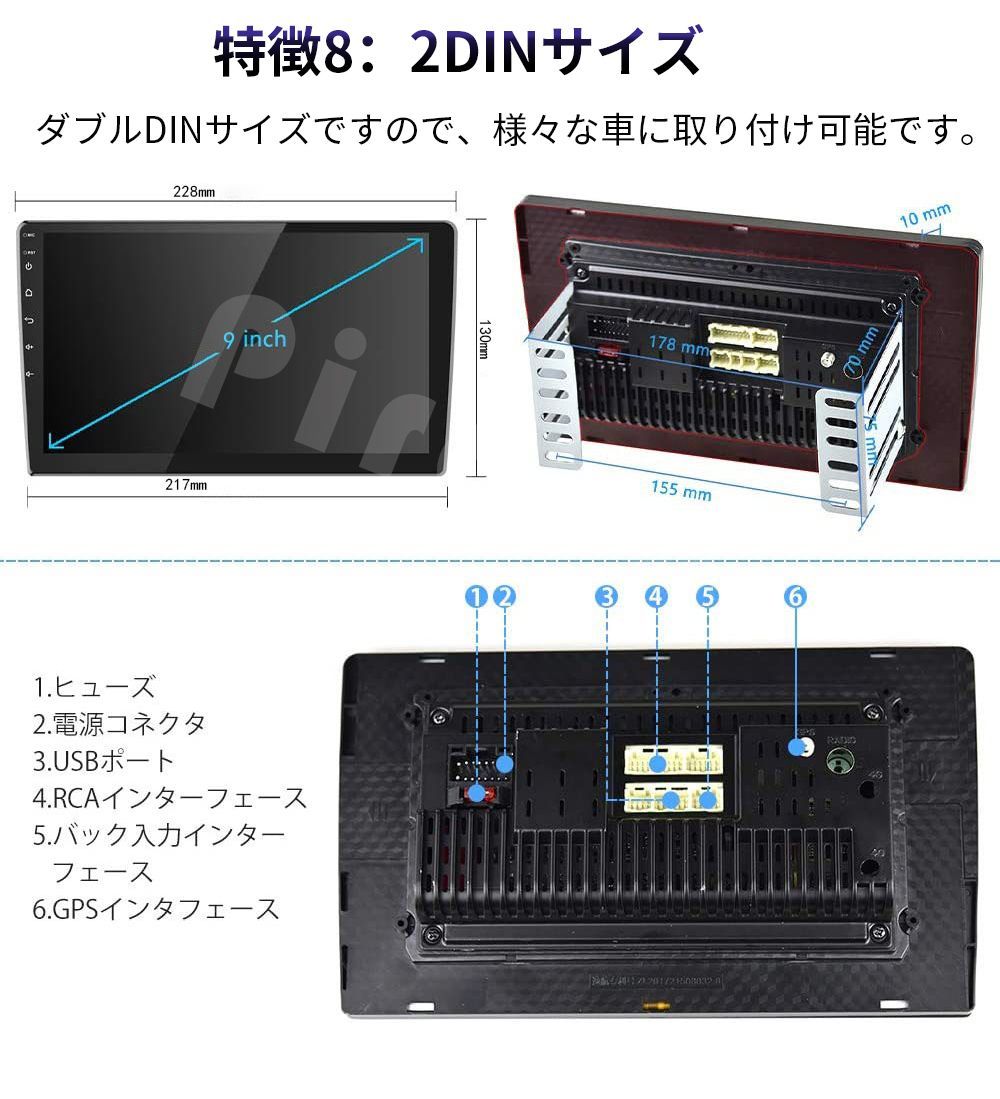 PC-N09H2 Android10.1式カーナビ9インチ2GB+32GB