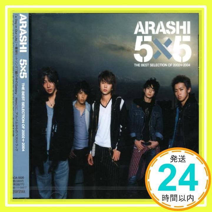 5X5 THE BEST SELECTION OF 2002←2004 (通常盤) [CD] 嵐、 アラシ、 オオヤギヒロオ、 girls talk、  相田毅、 Takaaki Amamoto、 戸沢暢美、 SHUYA、 櫻井翔、 SPIN; 藤井フ_04