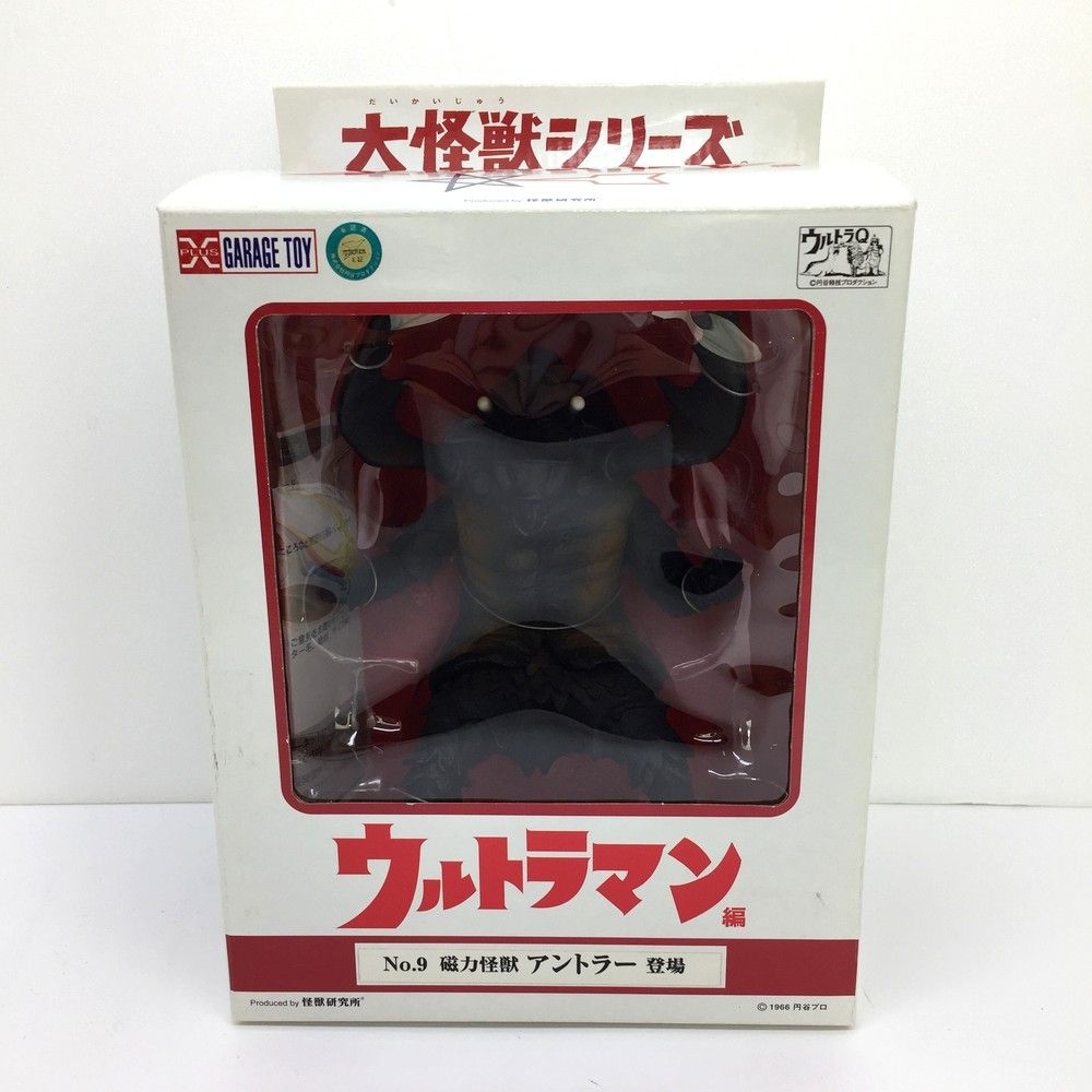 エクスプラス エクスプラス 大怪獣シリーズ No9 磁力怪獣 アントラー