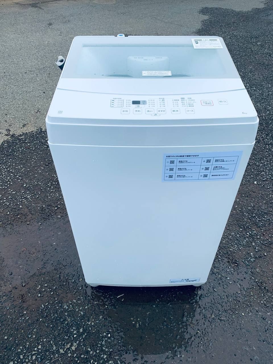 大阪送料無料☆3か月保証☆洗濯機☆ハイセンス☆2022年☆5.5㎏☆HW