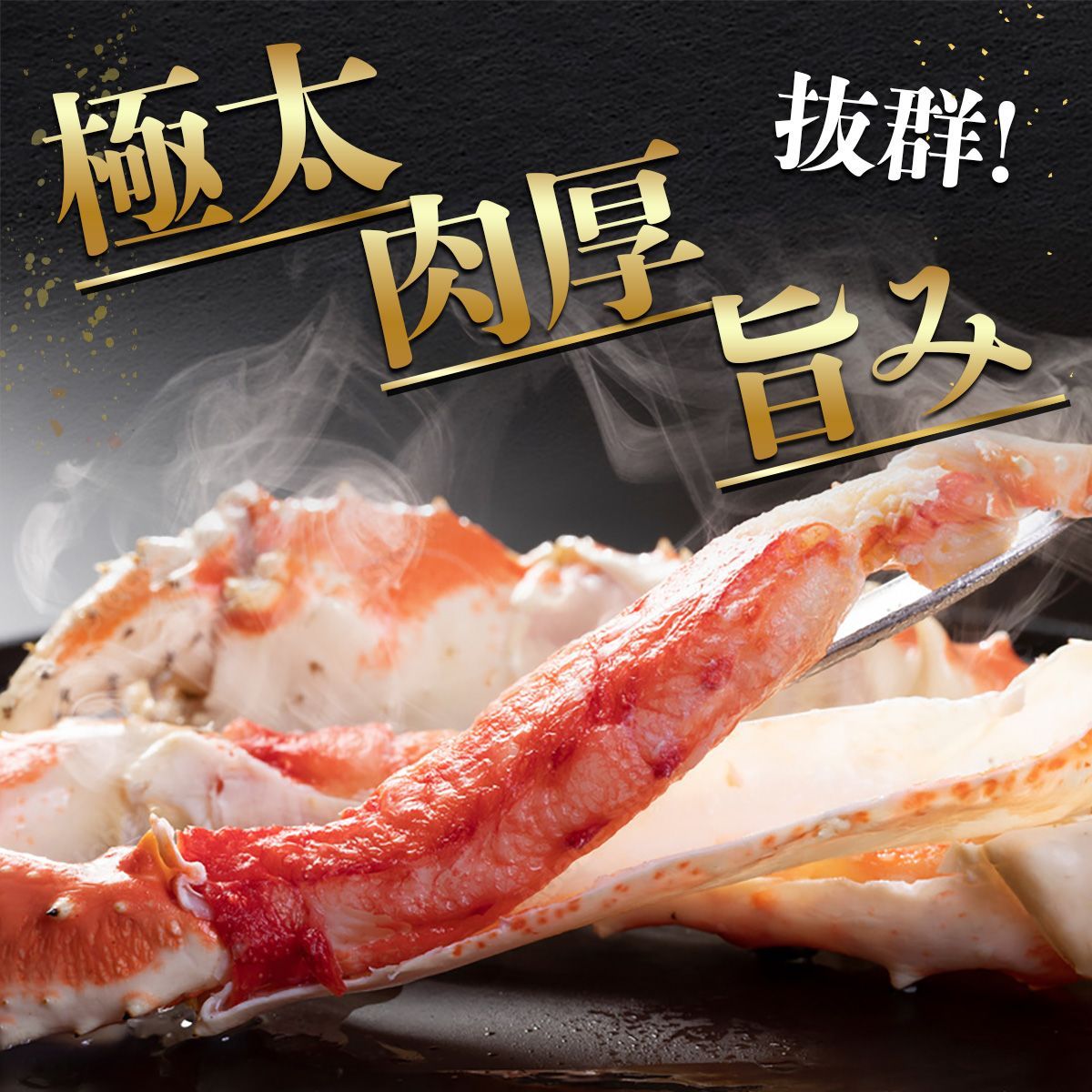 冷凍ボイル タラバガニ2肩/約1.5kg×2(7L) 動き出そ