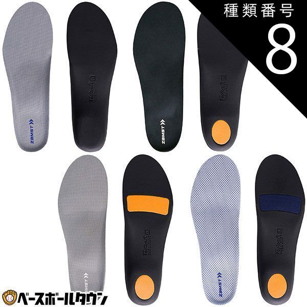 【新品未使用】種類8lforスポーツ ザムスト インソール フットクラフト クッションド For ラン スポーツ ウォーク スパイク 