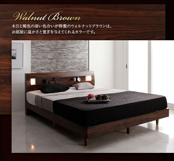 モダンライト・コンセント付きすのこベッド マルチラススーパースプリングマットレス付き ダブル ポイント20倍モダンライト・コンセント付きすのこベッド マルチラス