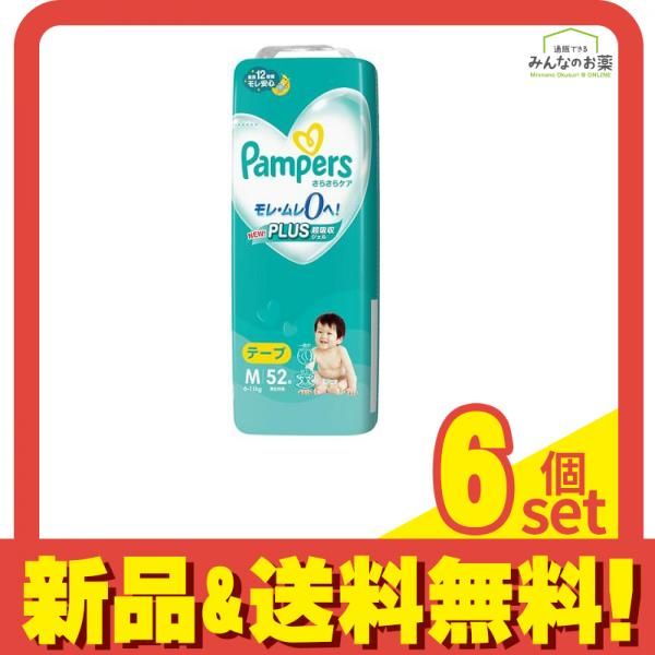 パンパース さらさらケア テープ スーパージャンボ Mサイズ 52枚入 6個セット