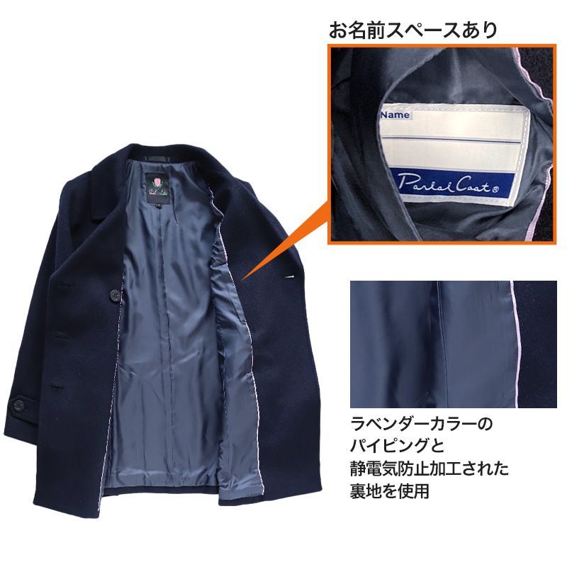 紺 取寄せ