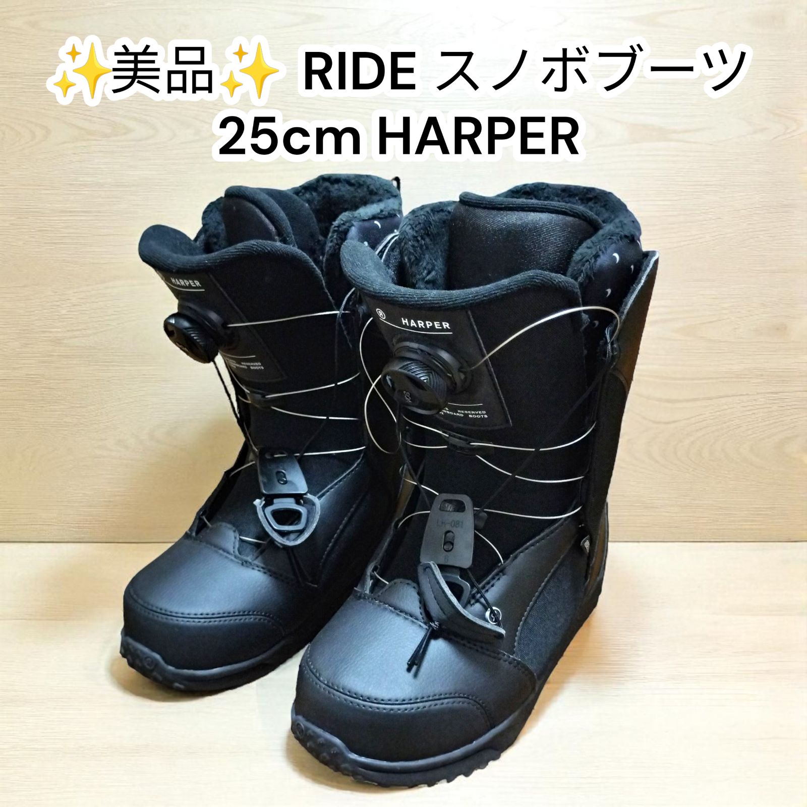 RIDE スノーボードブーツ 25cm HARPER ライド メンズ レディース ブラック ハーパー スノボブーツ ボア BOA