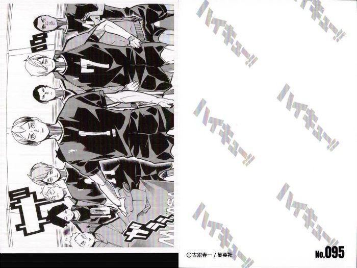ハイキュー10thクロニクル　カード 71NHRBeMSCL._UF894,1000_QL80_.jpg