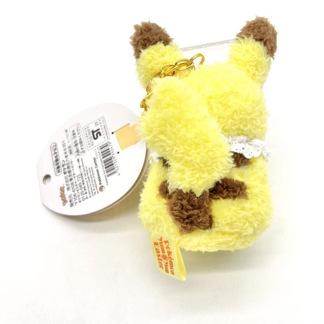 新品 未使用 タグ付 Pokemon center Yum Yum Easter ピカチュウ