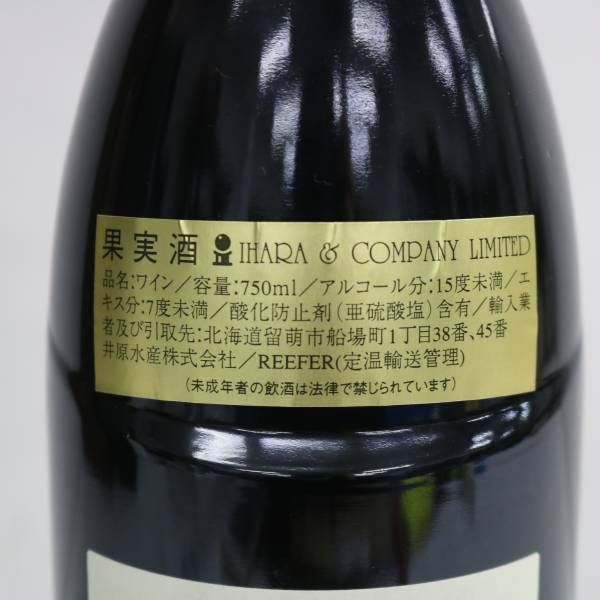 その他 aume ALAIN JAUME（アラン ジョーム）グラン ヴヌール シャトー ヌフ デュ