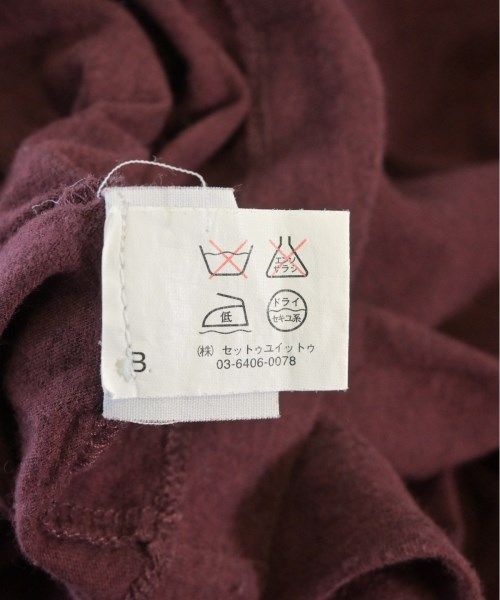 古着