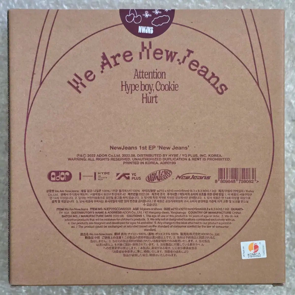newjeans アルバム 限定盤 bag ver. レッド　トレカなし NewJeans/New Jeans: 1st EP (Bag (Red) Ver.)(Limited Edition