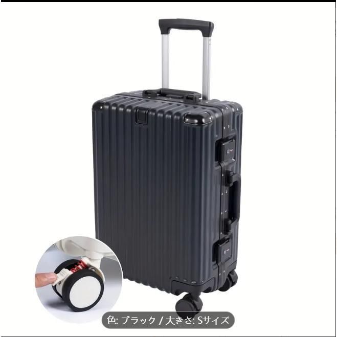 S Mサイズ フレームタイプ ハード USBポート カップホルダー付き おしゃれ 大容量 多収納ポケットスーツケース キャリーケース 6 販売 販売 DECORATOM_COM_BR
