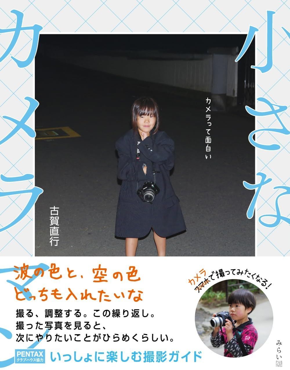 ☆NBA YEARBOOK、DUNKSHOOT、HOOP 2011〜2013 ☆NBA YEARBOOK、DUNKSHOOT、HOOP 2011〜2013