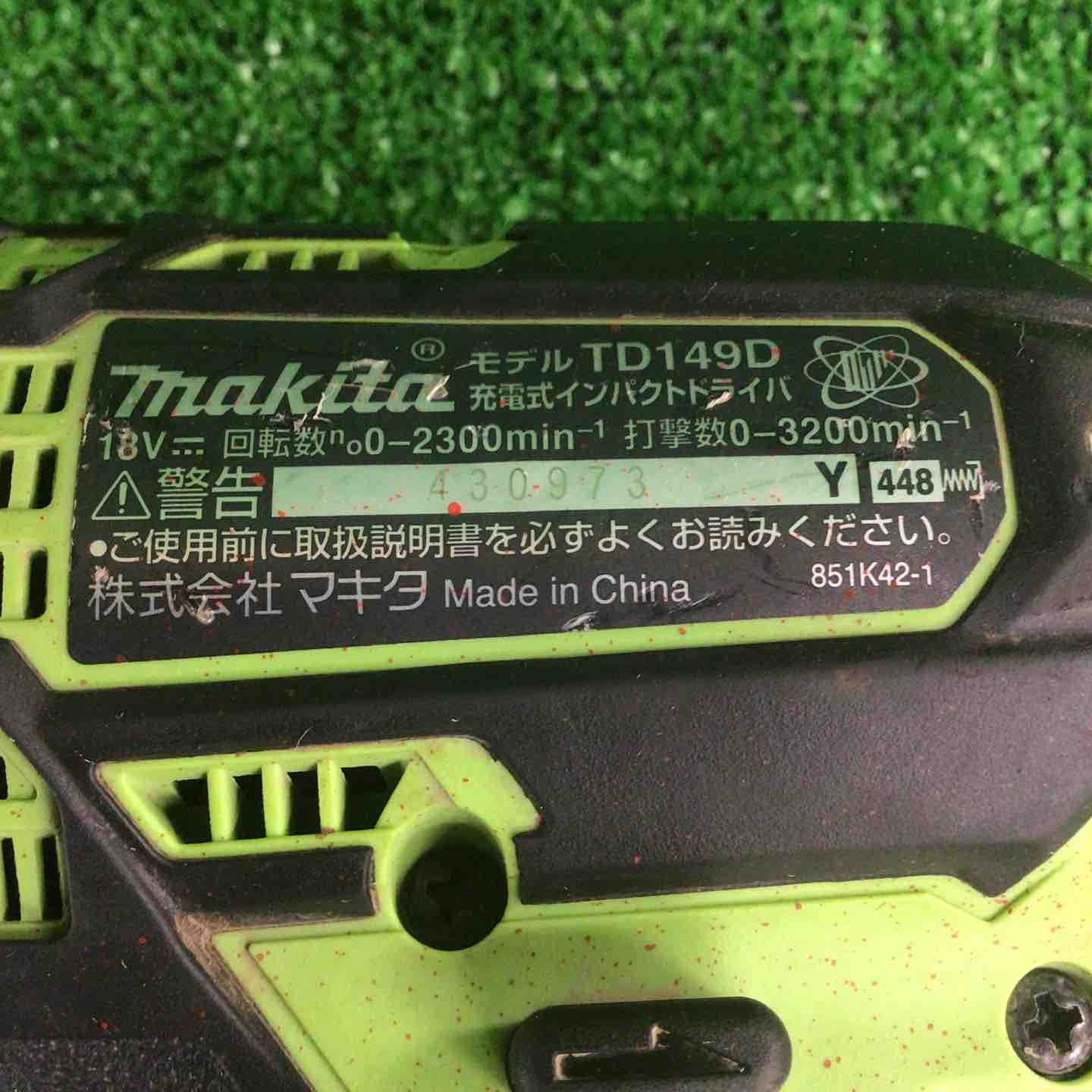 makita