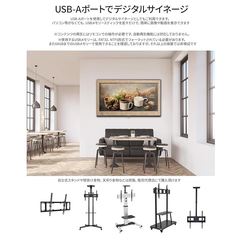 サイネージ HDMI