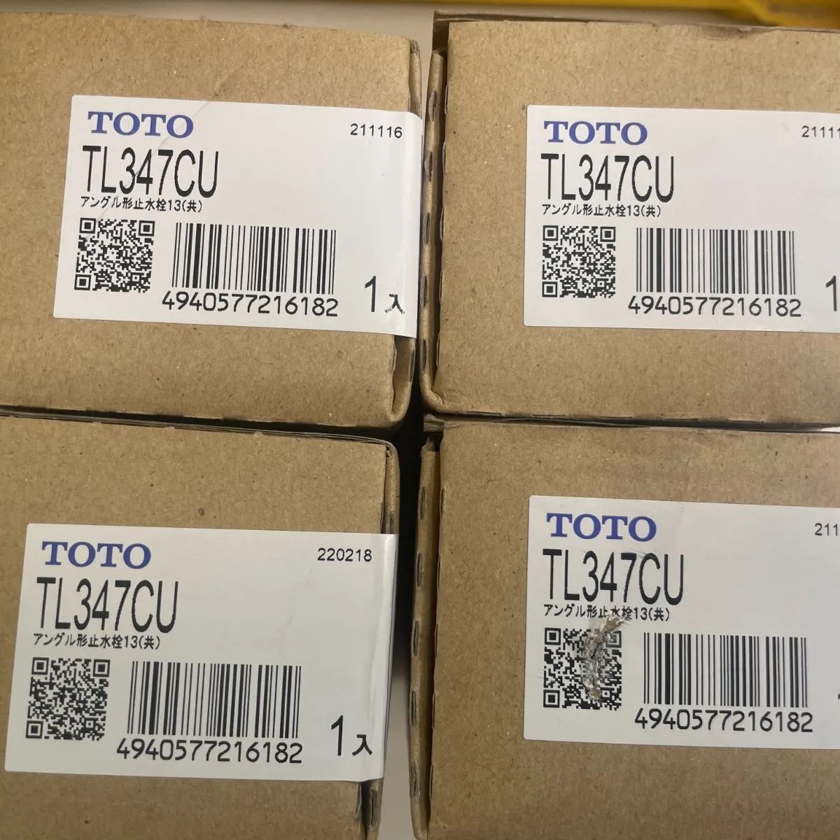 TOTO よけれ アングル形止水栓13 TL347CU