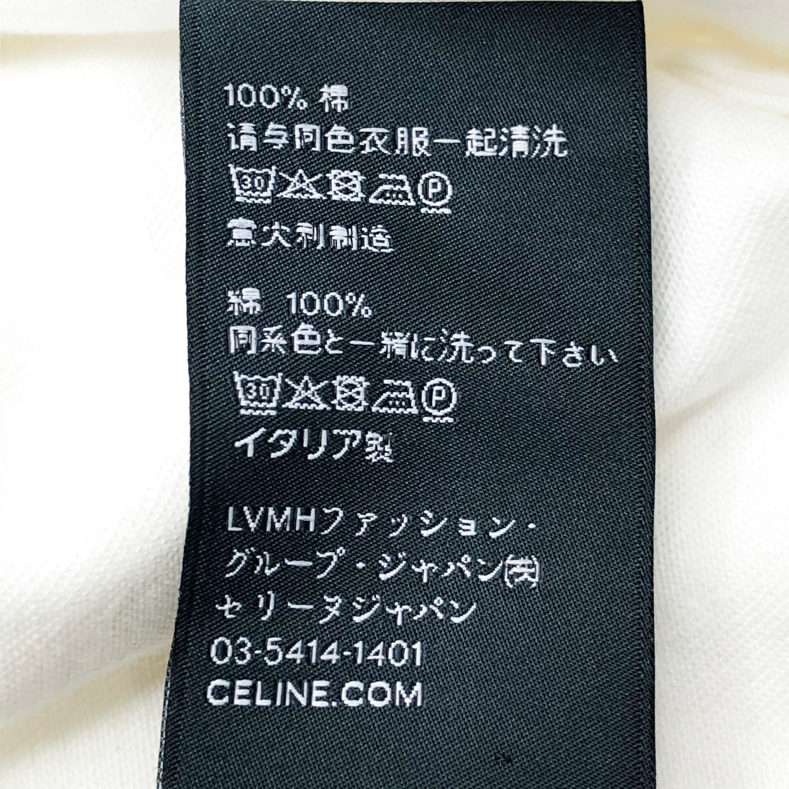 CELINE セリーヌ オーバーサイズ ロング カウボーイ ペインター
