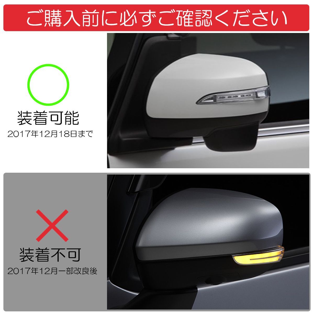 ダイハツ車用 交換式 ドアミラーカバー 未塗装 *ウインカー