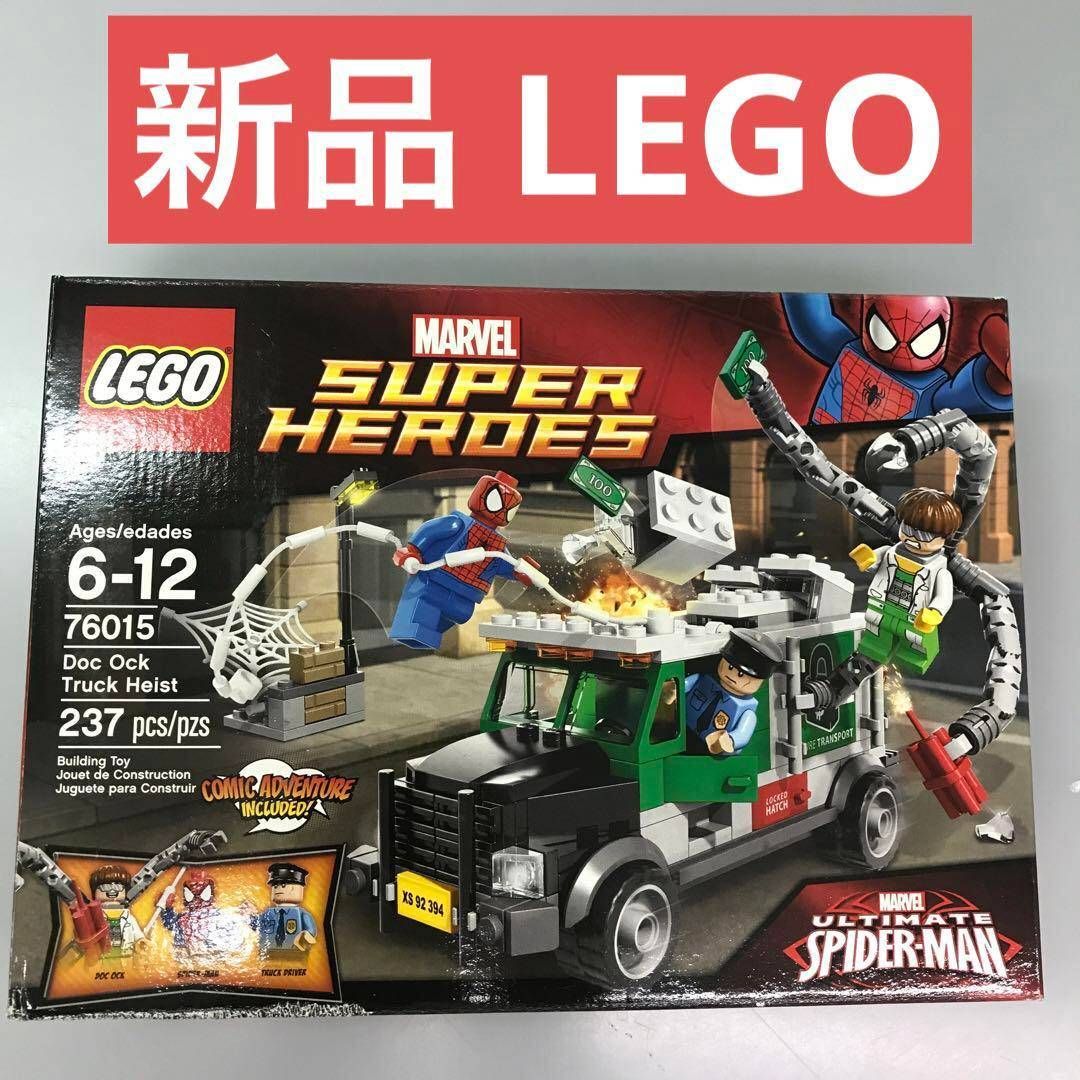 正規品 新品未開封 LEGO レゴ マーベル スーパーヒーローズ 76015 