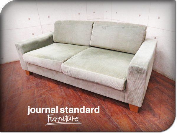 journal standard Furniture/ジャーナルスタンダードファニチャー　稀少!　LYON/リヨン　コーデュロイ　2人掛けソファ