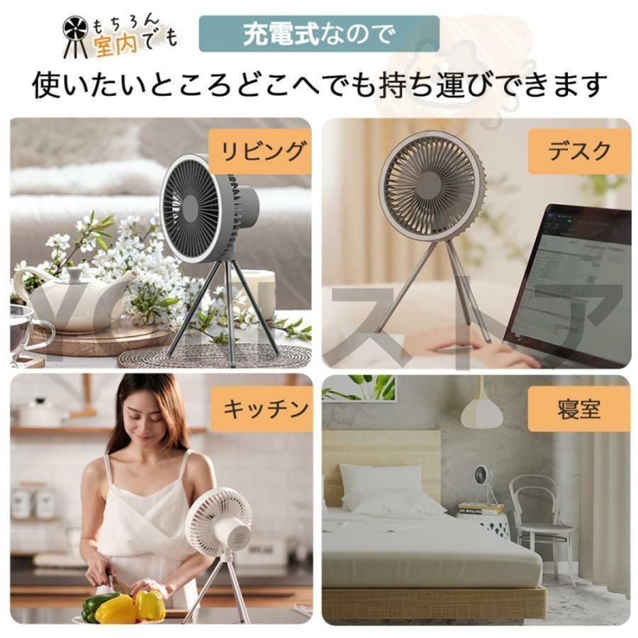 ファン アウトドア用品