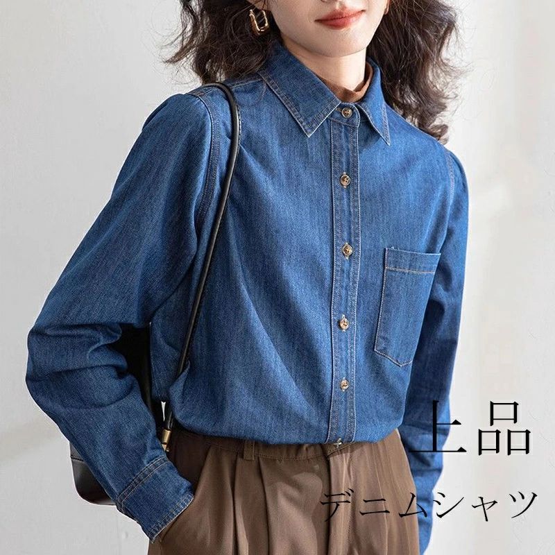 デニム シャツ ブラウス レディース 春 夏 シャツブラウス 長袖