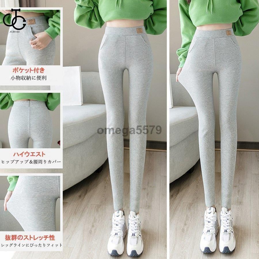 レディース 春秋冬