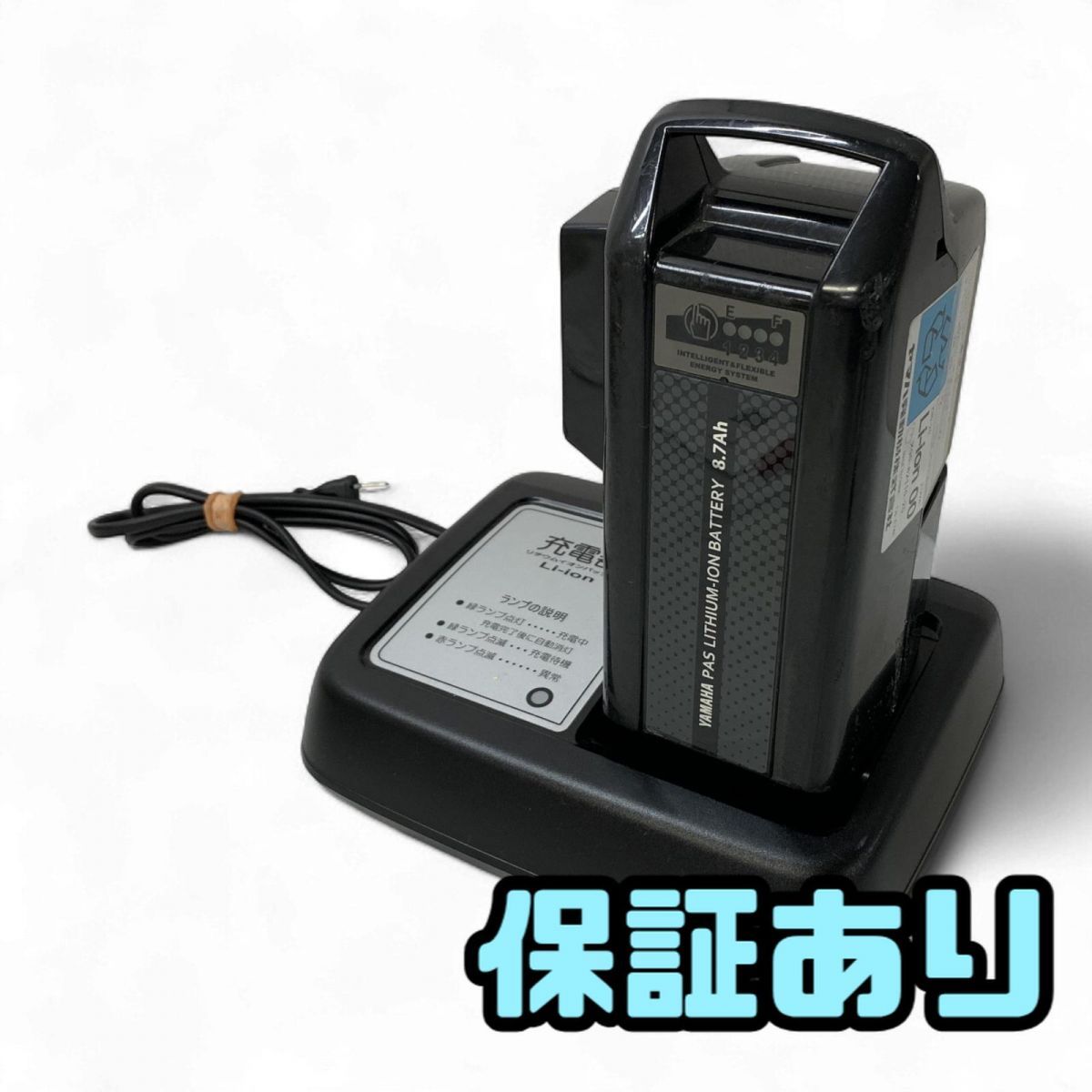 電動自転車用バッテリー YAMAHA ヤマハ 8.7Ah X90-20 X90-82110-20 | バッテリー充電器 X92-10 AMK850571相