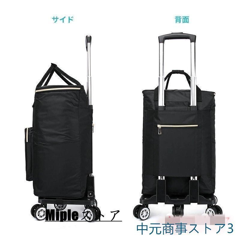 ショッピングカート 5輪 シルバーカー 軽量 折りたたみ 軽量
