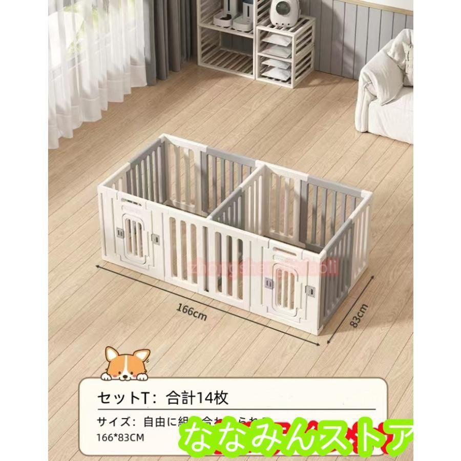 犬用