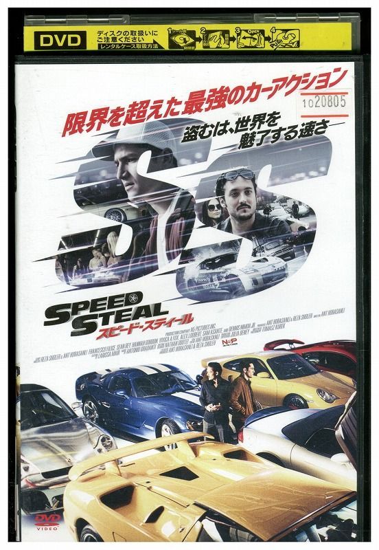 DVD スピード・スティール レンタル落ち GGG08070