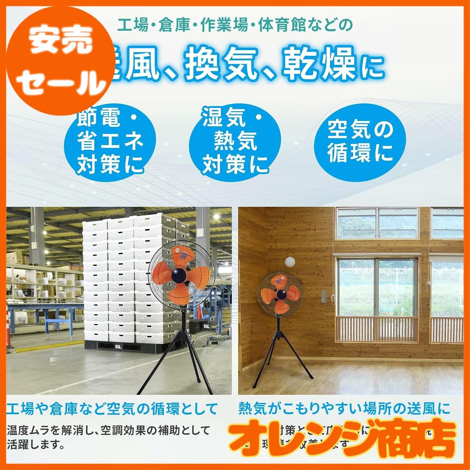 上下首折 高さ115~133cm