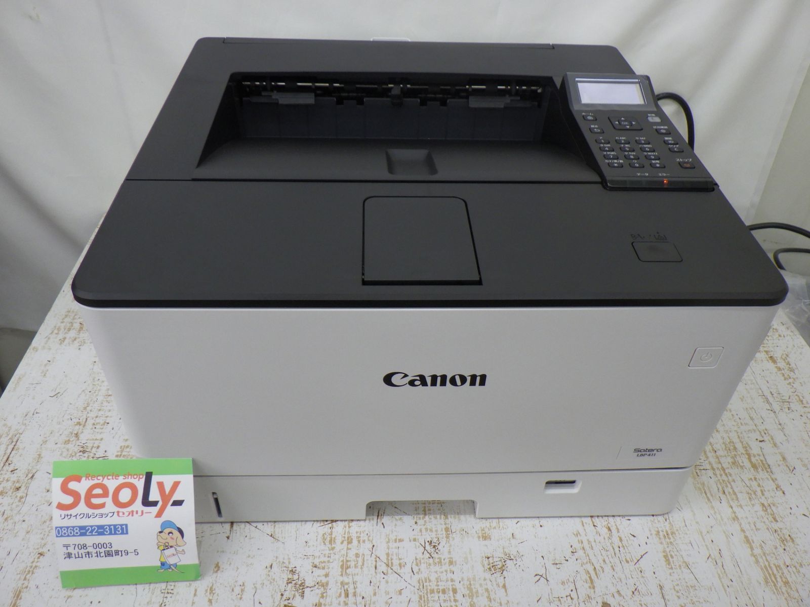 キヤノン A3モノクロレーザープリンタ LBP411 無線LAN 重量21kg P250404