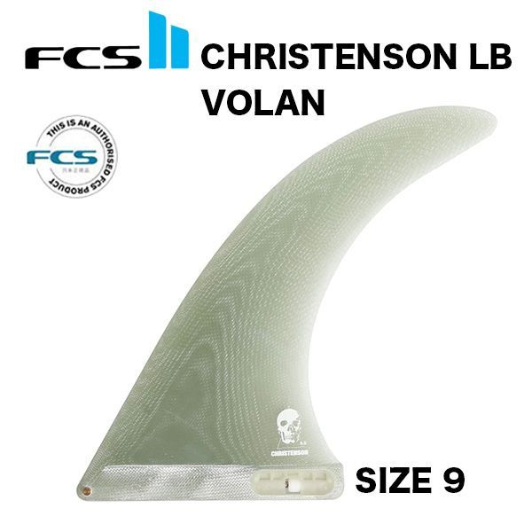 FCS2 CHRISTENSON LB クリステンソン VOLAN ロング 9.0 フィン - メルカリ