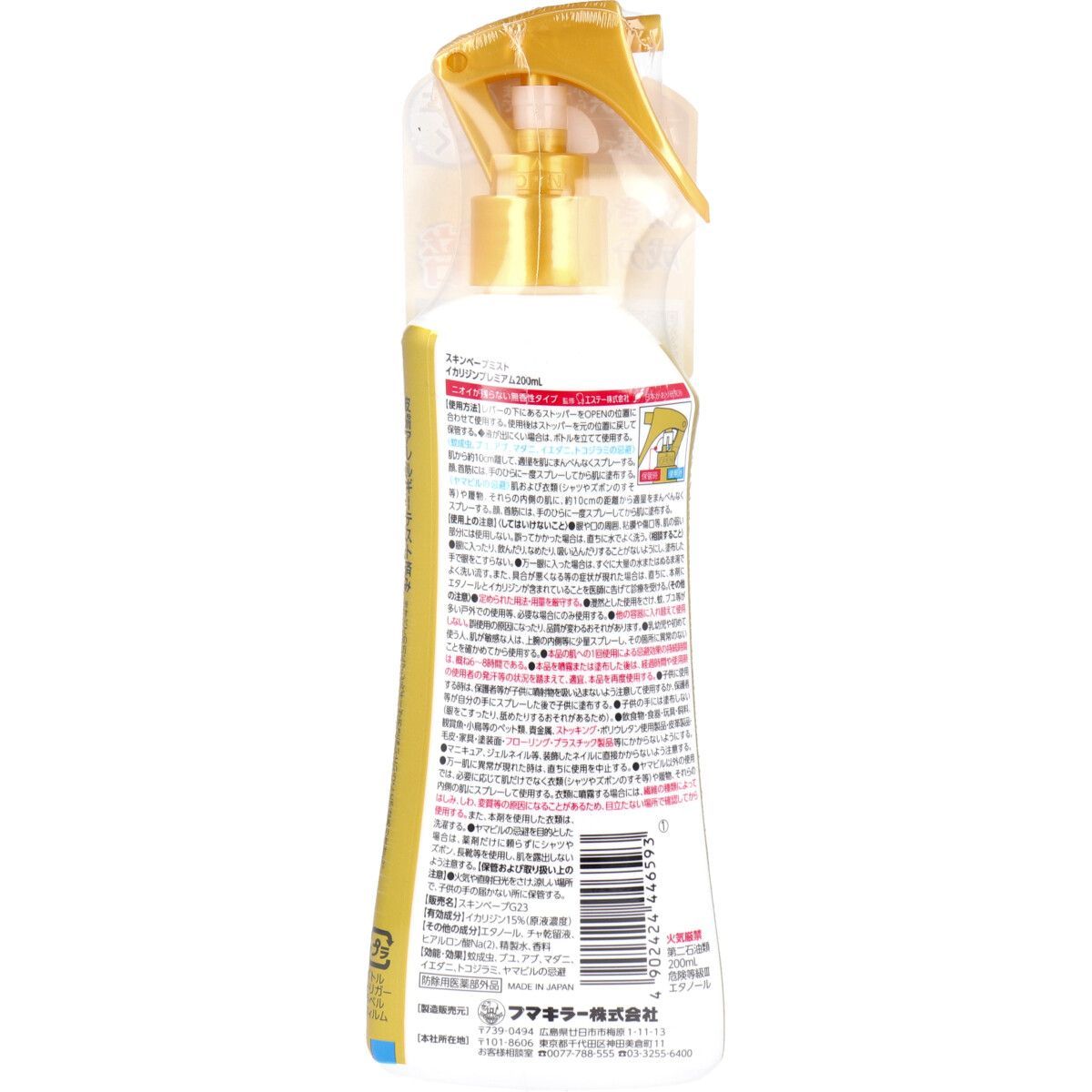 200mL
