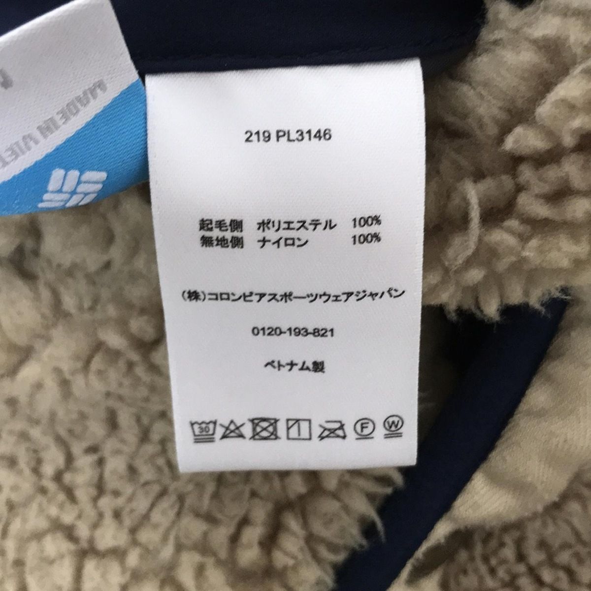 コロンビア