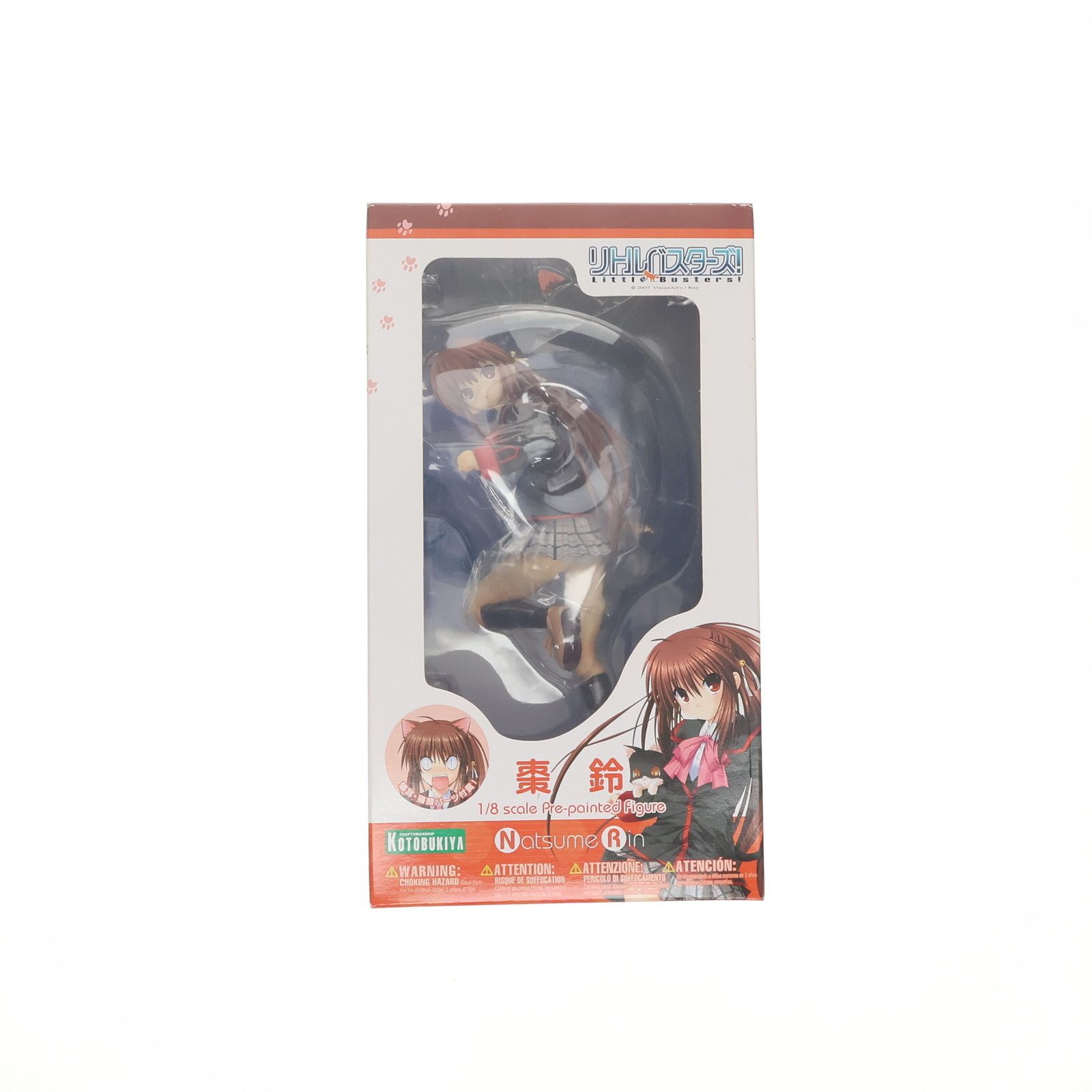 棗鈴(なつめりん) リトルバスターズ! 1/8 完成品 フィギュア(PP218