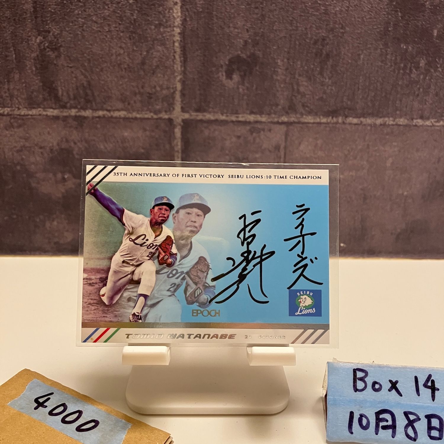 2017 EPOCH 35TH ANNIVERSARY OF FIRST VICTORY 渡辺智男 13/38 直筆サインカード 埼玉西武ライオンズ 10 Time Champion カード