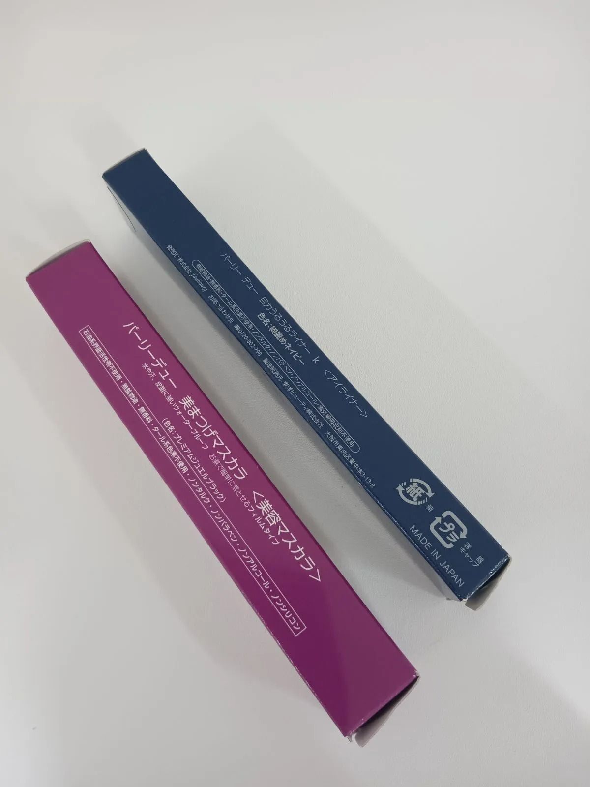 パーリーデュー / 美まつげマスカラの公式商品情報｜美容
