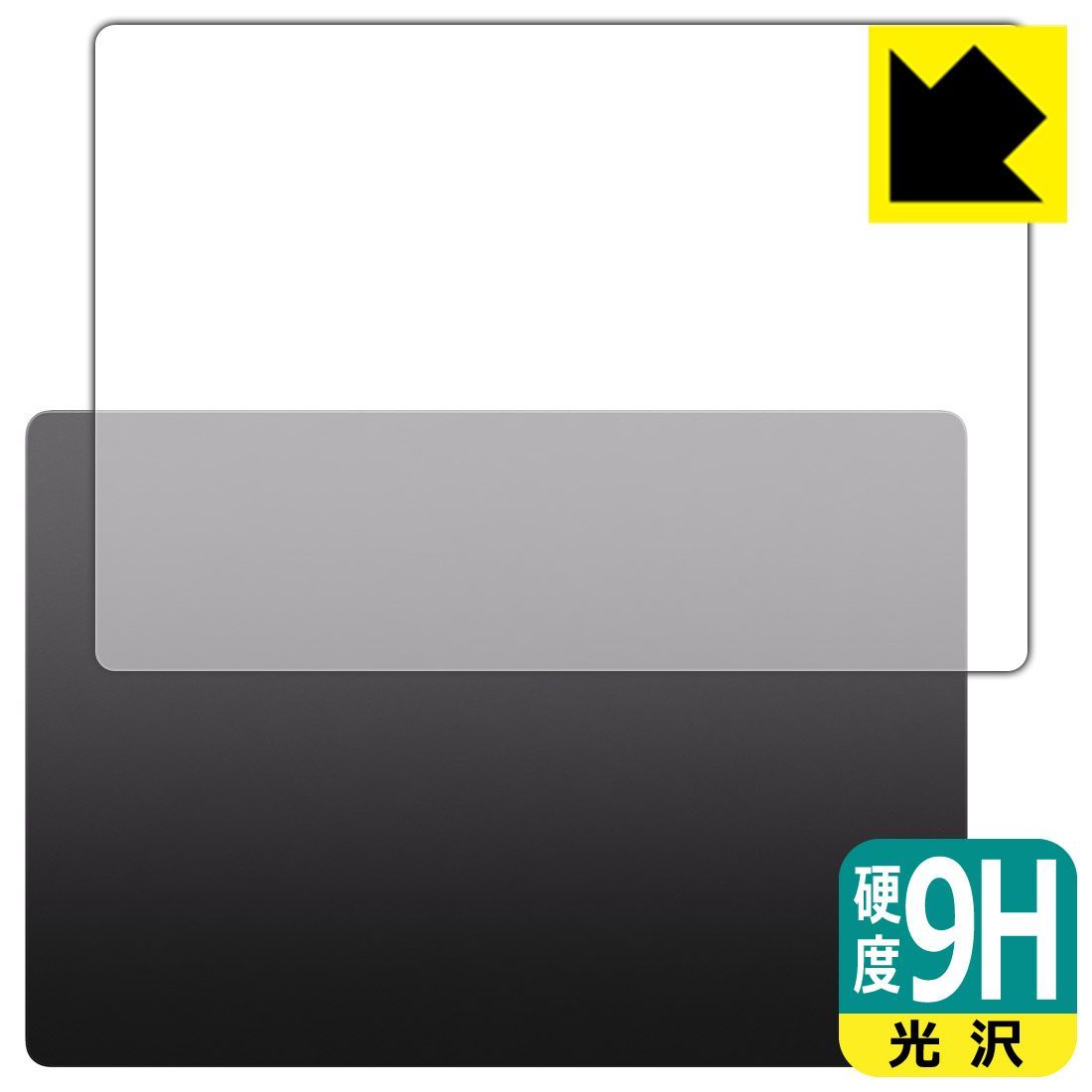PDA工房 MacBook Pro 16インチ (M4 Pro/M4 Max)(2024年モデル) 対応 9H高硬度[光沢] 保護 フィルム [天面用] 日本製