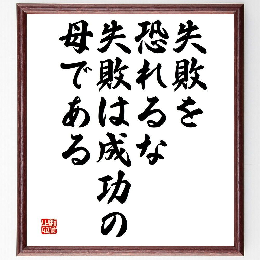 宮本百合子 家族、政治、そしてフェミニズム / 岩淵 宏子 / 翰林書房