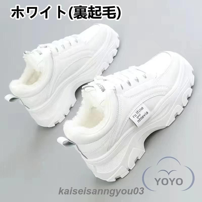 レディース 白