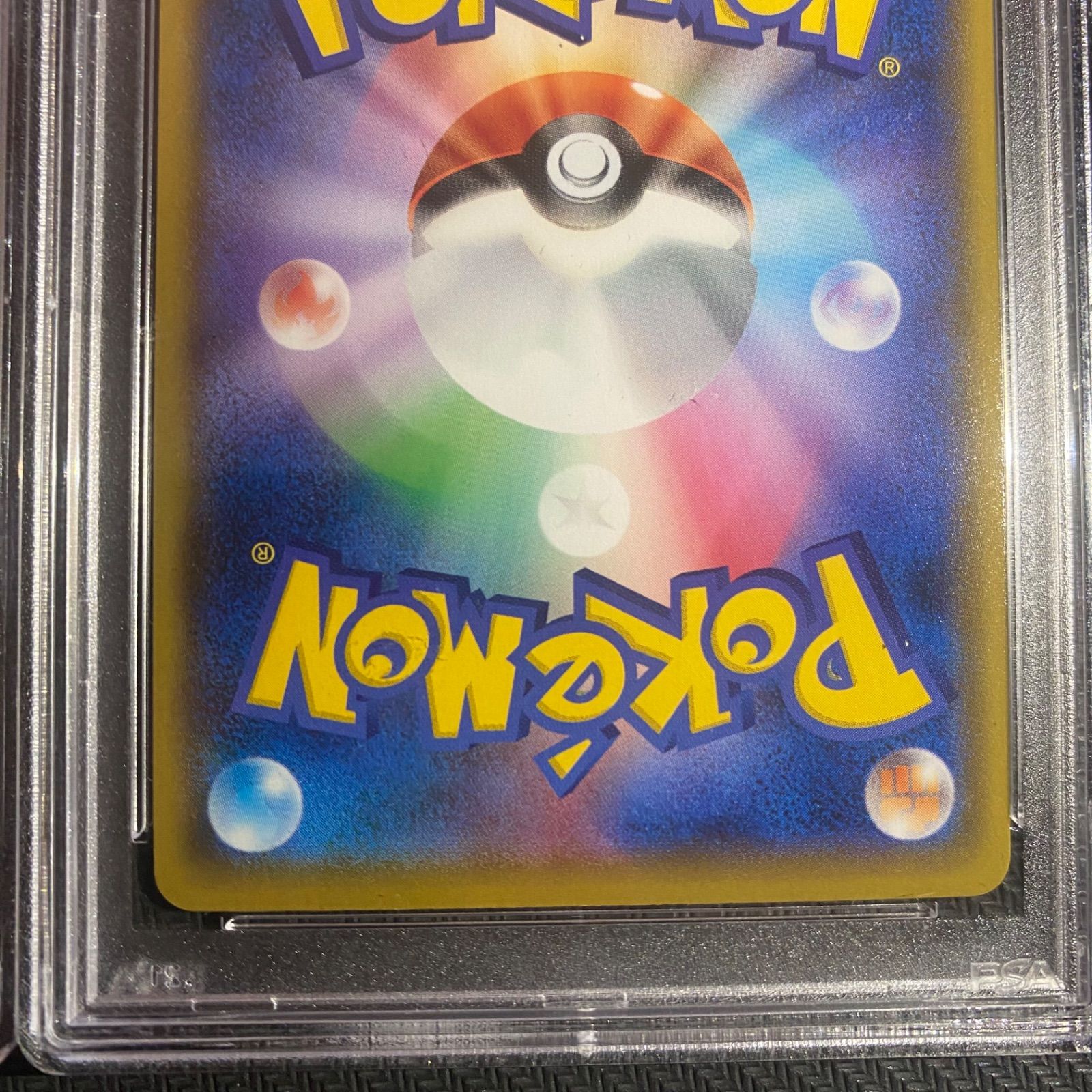 ☆PSA10☆レシラム ゼクロム 25TH 連番 GEMMINT ポケモンカード